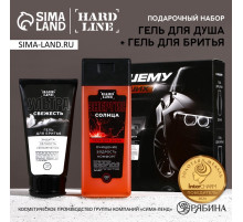 Подарочный набор косметики «Лучшему из лучших», гель для душа 250 мл и гель для бритья 110 мл, HARD LINE