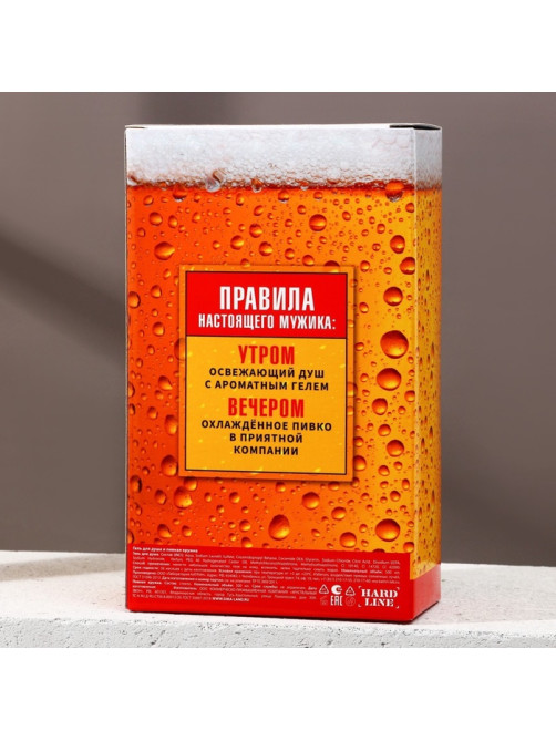 Подарочный набор мужской «Настоящий мужик», гель для душа, 500 мл и пивная кружка, 500 мл