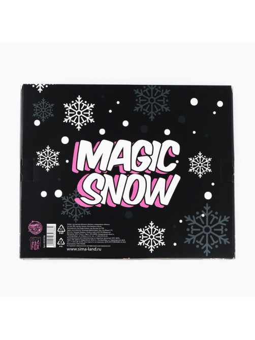 Подарочный набор новогодний, обложка на паспорт, и ежедневник антистресс, Unicorn snow