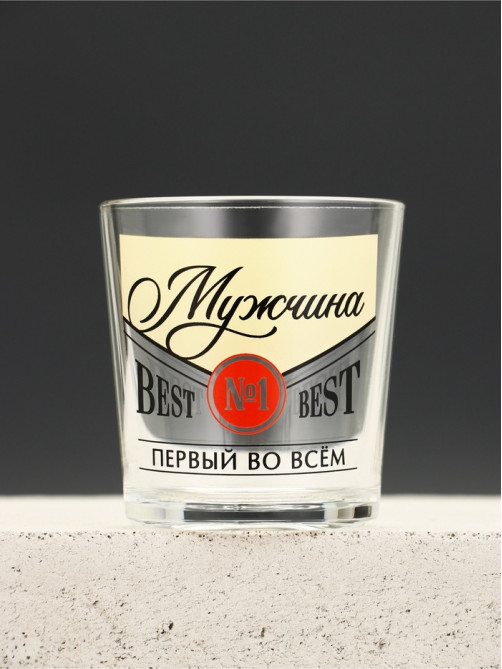 Подарочный набор «Первому во всём», гель для душа виски 250 мл и стакан для виски, Чистое счастье
