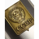 Подарочный набор «СССР»: фляжка 270 мл, 2 стопки, воронка, брелок