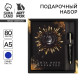 Подарочный набор «23 февраля. Сила, воля, характер», ежедневник А5, 80 л в твердой обложке и ручка