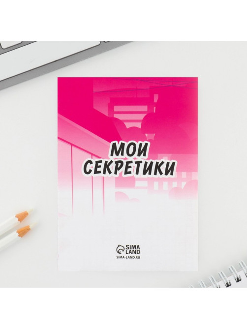 Подарочный набор блокнот и магнитные закладки 2 шт. «Аниме»