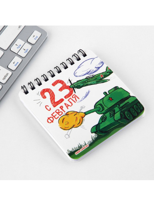 Подарочный набор, блокнот 13.5×15 см, 48 листов, мини ручка «23 февраля: Юному герою!»