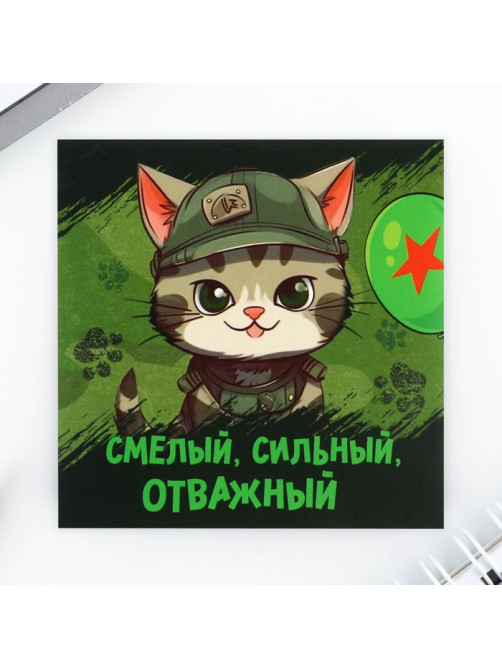 Подарочный набор, ручка шариковая и блокнот 16 л «23 февраля: Сильному духом»