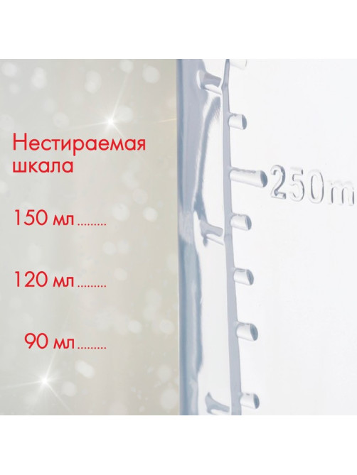 Подарочный набор новогодний «Сладкий малыш»: бутылочки для кормления 150 и 250 мл., прямые, от 0 мес., Крошка Я