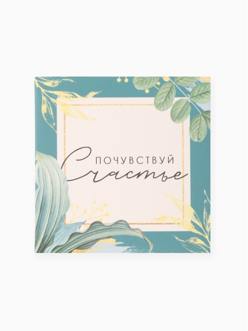 Набор подарочный «Этель» Present for you, полотенце, тапочка, расчёска