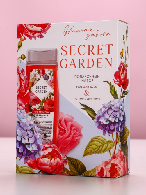 Подарочный набор SECRET GARDEN, гель для душа 250 мл и мочалка для тела, Чистое счастье