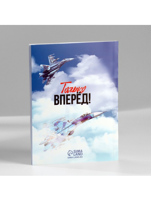 Подарочный набор: ежедневник А6, блок с липким слоем, ручка «23 февраля: Лучшему защитнику»