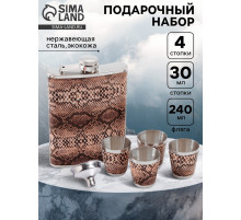 Подарочный набор «Питон»: фляжка 240 мл, 4 рюмки, воронка