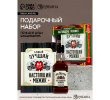 Подарочный набор «Настоящему мужику», гель для душа виски 250 мл и ежедневник, Чистое счастье