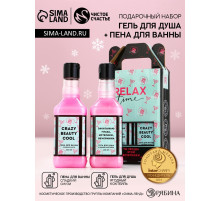 Подарочный набор косметики RELAX TIME, гель для душа и пена для ванны виски, 2×250 мл, Чистое счастье