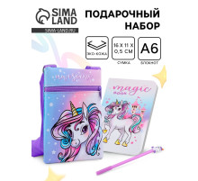 Подарочный набор для девочки «Волшебный единорог», сумка, ручка, блокнот, сиреневый