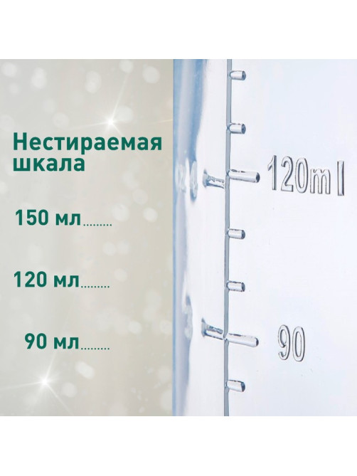 Подарочный набор новогодний, «Наше чудо»: бутылочка для кормления 150 мл., пустышка силикон ортодонтическая, Крошка Я