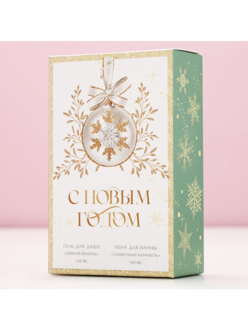 Подарочный набор новогодний женский «С праздником», гель для душа, пена для ванны, 2×100 мл, Чистое счастье