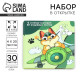 Подарочный набор, стикеры 4×20 л, отрывной блок 30 л., в открытке «Пушистый р-р-рыцарь»