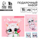 Подарочный набор,: блокнот и магнитные закладки 2 шт. «Милашка, с 8 марта!»