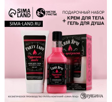 Подарочный набор косметики «Сияй ярче», гель для душа виски 250 мл и крем для тела 200 мл, Чистое счастье