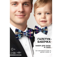 Галстук - бабочка для мальчика и папы «Набор для фотосессии», 2 шт., синий, M&B