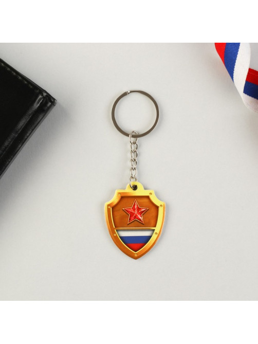 Магнит и брелок на 23 Февраля «Самому смелому и отважному»
