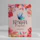 Подарочный набор, ежедневник, блок бумаги и ручка «Весна вдохновляет»