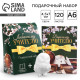 Подарочный набор, ежедневник А6, 120 л., фигурная свеча «Любимому учителю»
