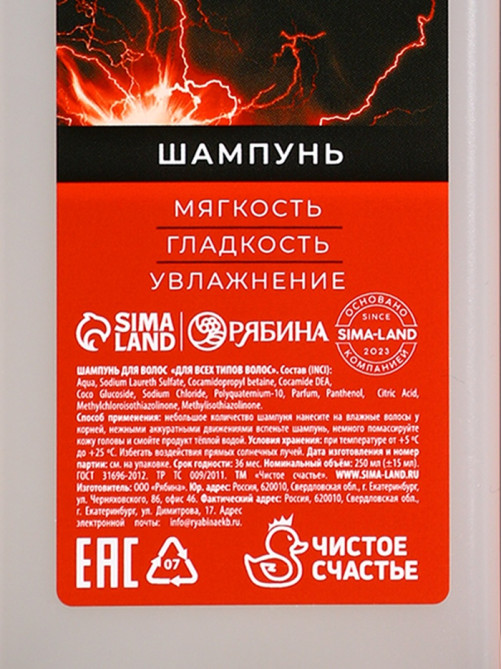 Подарочный набор косметики «Запас мужика», гель для душа 250 мл, шампунь для волос 250 мл, носки, HARD LINE