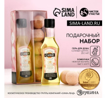 Подарочный набор косметики «Ты прекрасна!», гель для душа мартини 250 мл и бомбочки для ванны 5×40 г, Чистое счастье