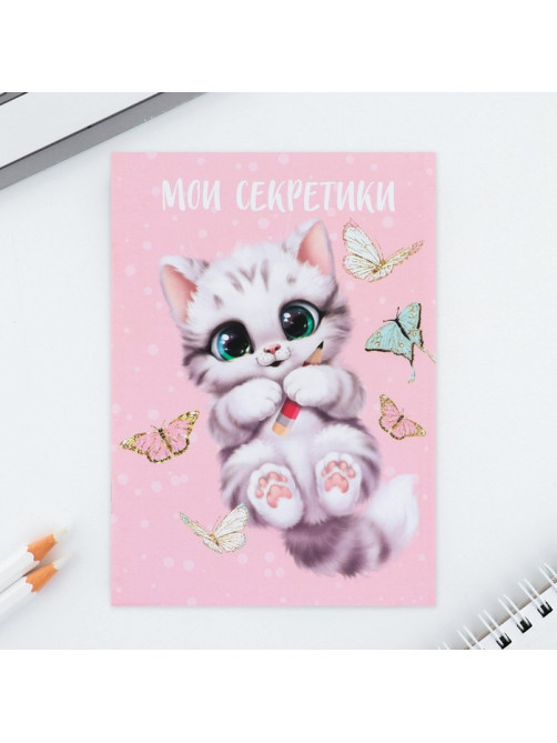 Подарочный набор,: блокнот и магнитные закладки 2 шт. «Милашка, с 8 марта!»