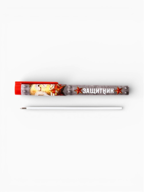 Подарочный набор ручка шариковая и блок бумаги 30 л «23 февраля. Герой и защитник»