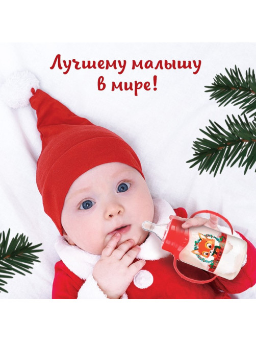 Подарочный набор новогодний, «Наше счастье»: бутылочка для кормления 150 мл., пустышка силикон ортодонтическая, Крошка Я