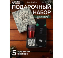 Набор подарочный KAFTAN Be rich, термос, открытка, носки 3 пары, размер 41-44 (27-29 см)