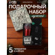 Набор подарочный KAFTAN Be rich, термос, открытка, носки 3 пары, размер 41-44 (27-29 см)
