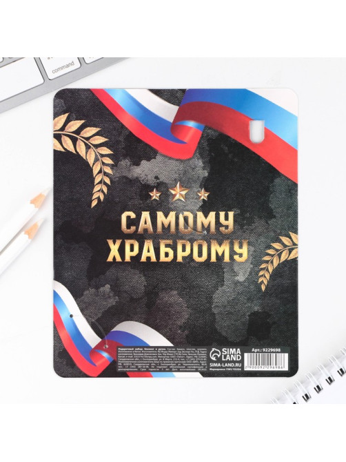Подарочный набор ручка шариковая и блокнот 16 л «23 февраля: Сильному духом»