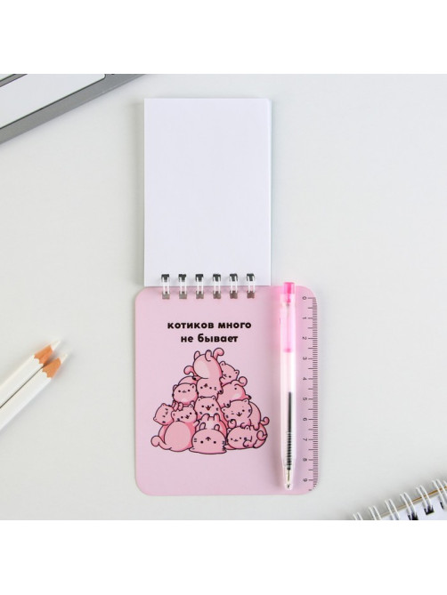 Подарочный набор, блокнот А7, 32 листа, мини-ручка синяя паста, пишущий узел 0.5 мм «Котики»