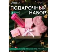 Набор подарочный новогодний «Этель: С Новым годом»: плед и аксессуары