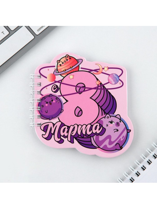 Подарочный набор, блокнот и ручка. 15×21 см «8 марта»