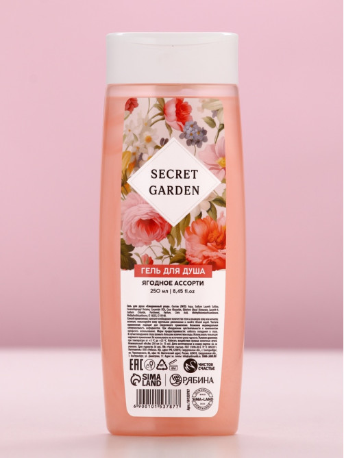 Подарочный набор SECRET GARDEN, гель для душа 250 мл и мочалка для тела, Чистое счастье