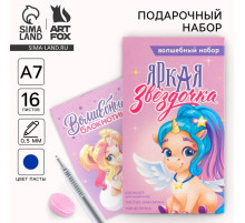 Подарочный набор, блокнот, ручка и ластик «Единорог»
