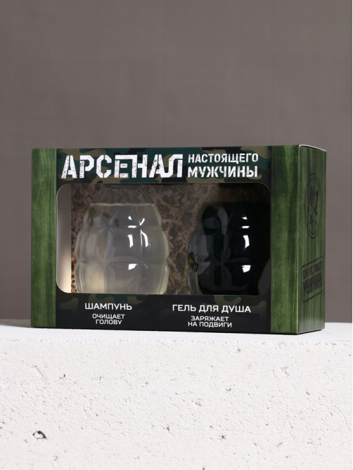 Подарочный набор «Арсенал настоящего мужчины», гель для душа 300 мл и шампунь для волос 300 мл, HARD LINE