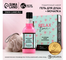 Подарочный набор косметики RELAX TIME, гель для душа виски 250 мл и мочалка для тела, Чистое счастье
