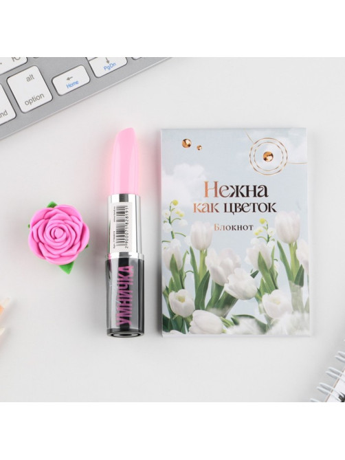 Подарочный набор: блокнот, ручка-фигурная и ластик «8 марта тюльпаны»