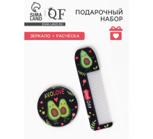 Подарочный набор «Авокадо», зеркало, расчёска