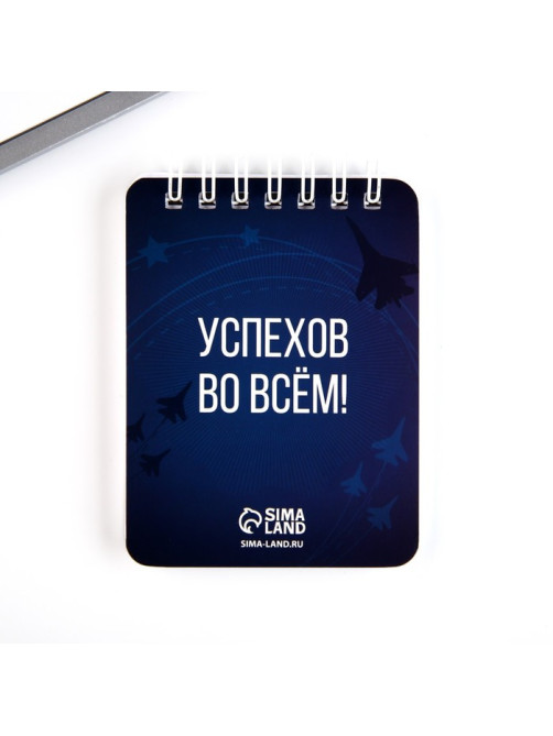 Подарочный набор канцелярский, ластики 2 шт., блокнот, карандаши «Лучшему из лучших. 23 февраля»