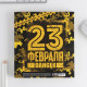 Подарочный набор «Тот, кто может все. 23 февраля», ежедневник А5, 80 л в твердой обложке и ручка