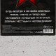 Подарочный набор «23 Февраля»: гель для душа 200 мл и мочалка для тела, HARD LINE