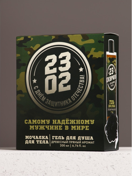 Подарочный набор «23 Февраля»: гель для душа 200 мл и мочалка для тела, HARD LINE