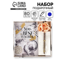Подарочный набор, ежедневник А5, 80 л., ручка, мыльные лепестки, YOU are the BEST TEACHER