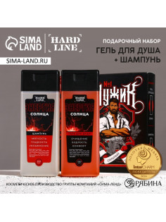 Подарочный набор косметики «Мужик №1», гель для душа 250 мл и шампунь для волос 250 мл, HARD LINE