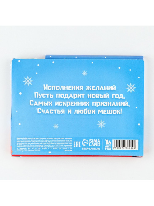 Подарочный набор новогодний, блокнот-раскраска и восковые мелки «С новым годом»